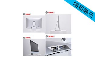 深圳寶安與龍華電腦出租服務 一體機僅105元，助力高效辦公與通訊